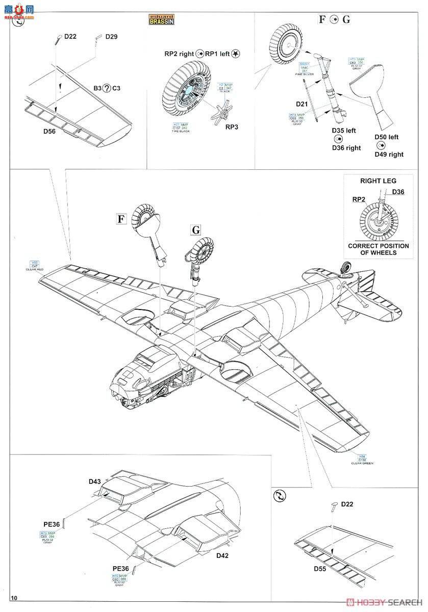 ţħ ս 11144 Bf109E&quot;ա¸ж&quot; ˫ 