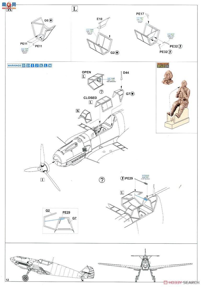 ţħ ս 11144 Bf109E&quot;ա¸ж&quot; ˫ 