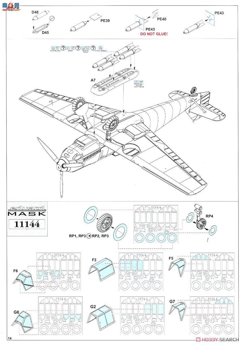 ţħ ս 11144 Bf109E&quot;ա¸ж&quot; ˫ 