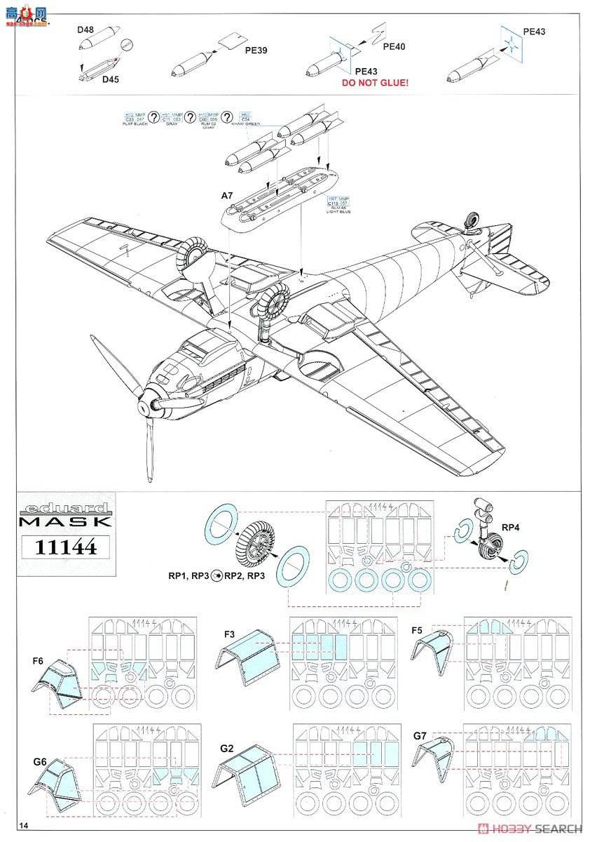 ţħ ս 11144 Bf109E&quot;ա¸ж&quot; ˫ 