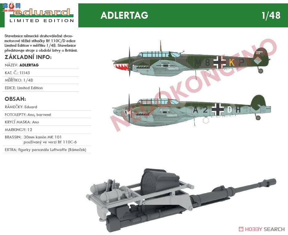 ţħ ս 11145 &quot;ӥ&quot; Bf110C/D 