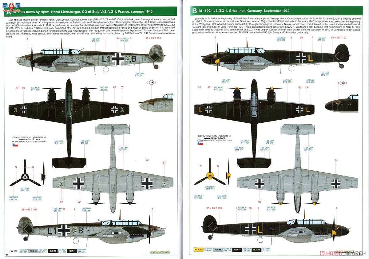 ţħ ս 11145 &quot;ӥ&quot; Bf110C/D 