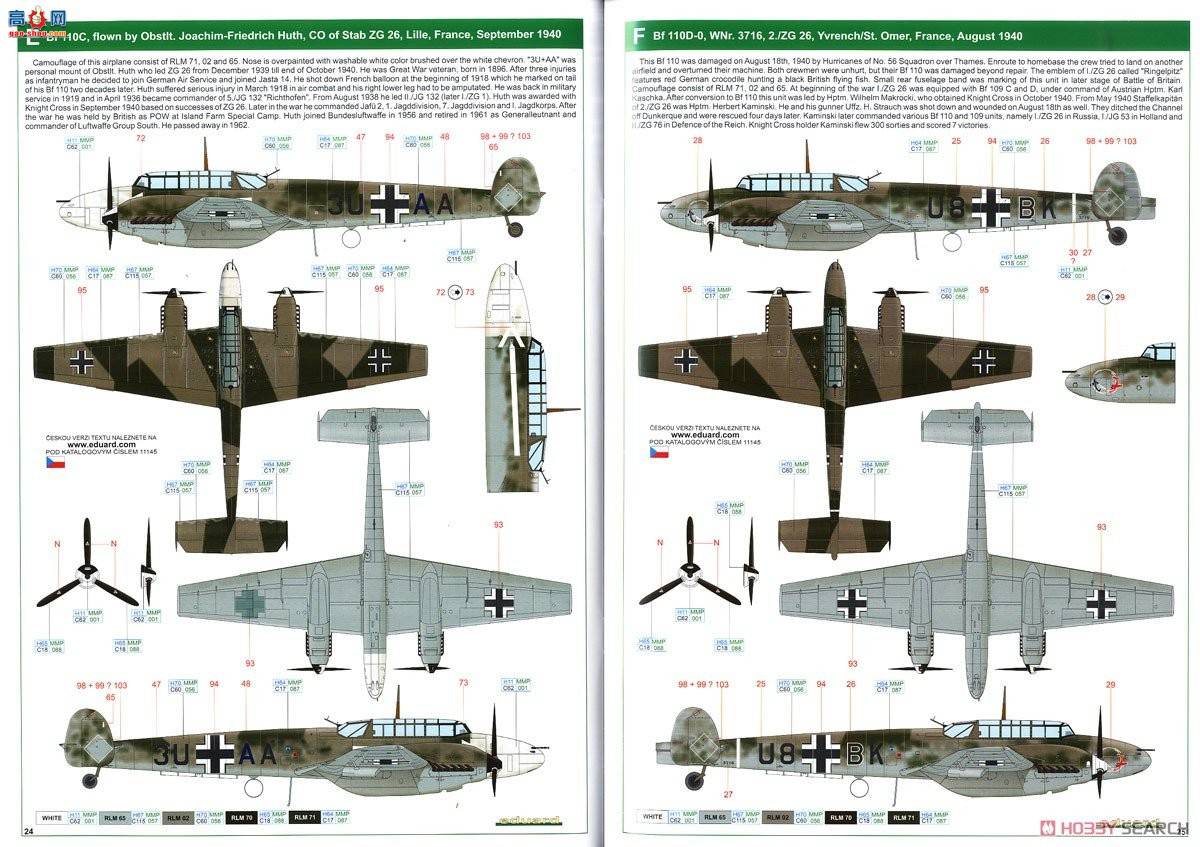 ţħ ս 11145 &quot;ӥ&quot; Bf110C/D 