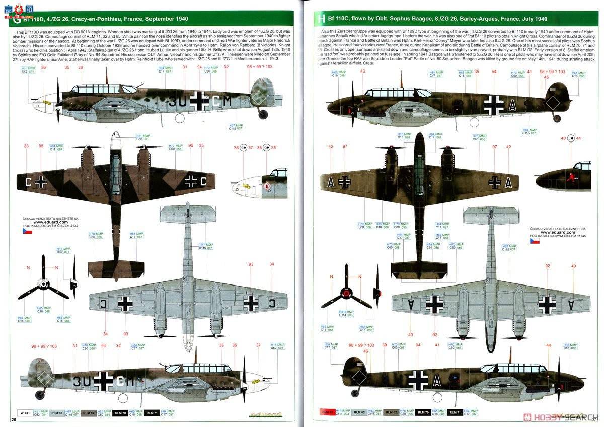 ţħ ս 11145 &quot;ӥ&quot; Bf110C/D 