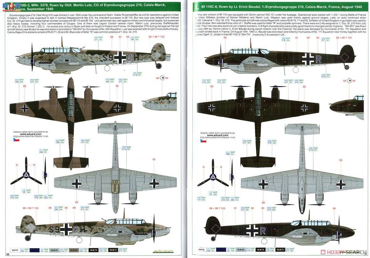 ţħ ս 11145 &quot;ӥ&quot; Bf110C/D 