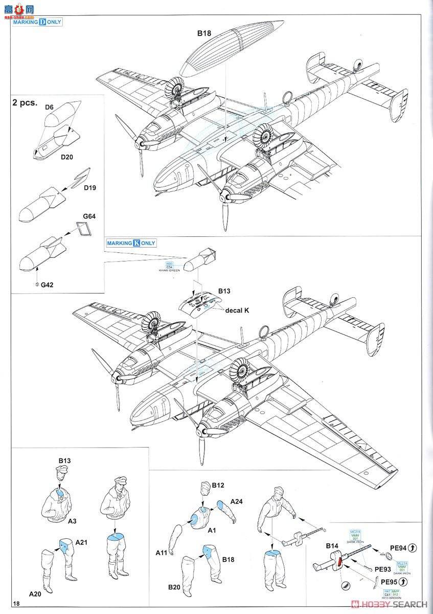 ţħ ս 11145 &quot;ӥ&quot; Bf110C/D 