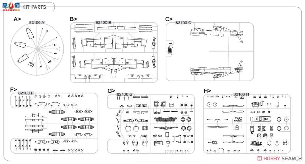 ţħ�� ս���� 82101 P-51D-5 Profipack