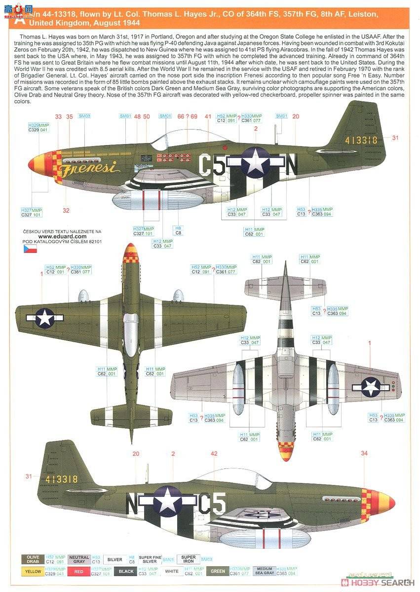 ţħ�� ս���� 82101 P-51D-5 Profipack