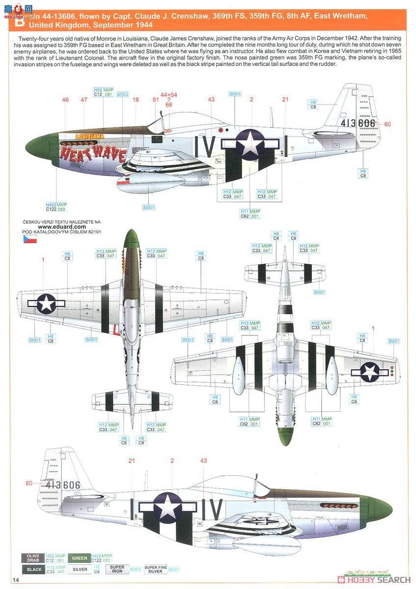 ţħ�� ս���� 82101 P-51D-5 Profipack