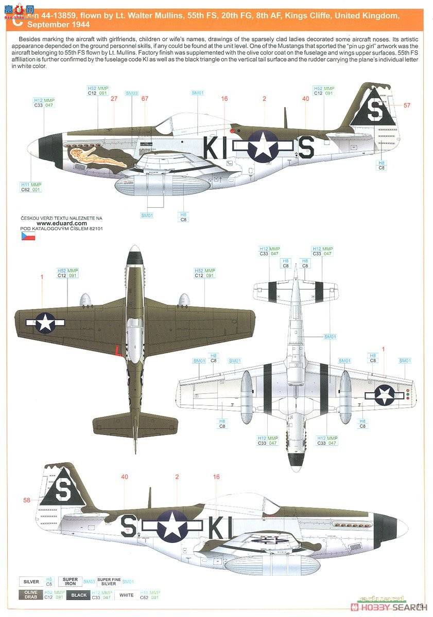 ţħ�� ս���� 82101 P-51D-5 Profipack