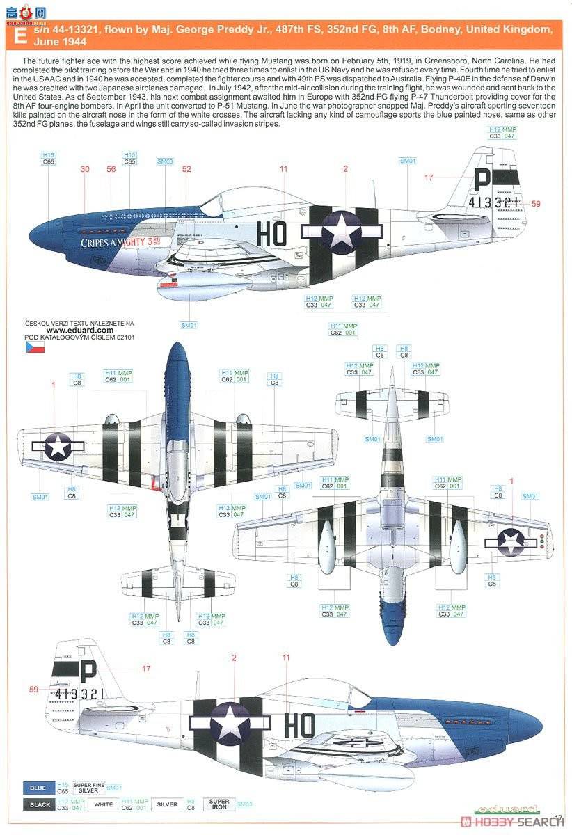 ţħ�� ս���� 82101 P-51D-5 Profipack
