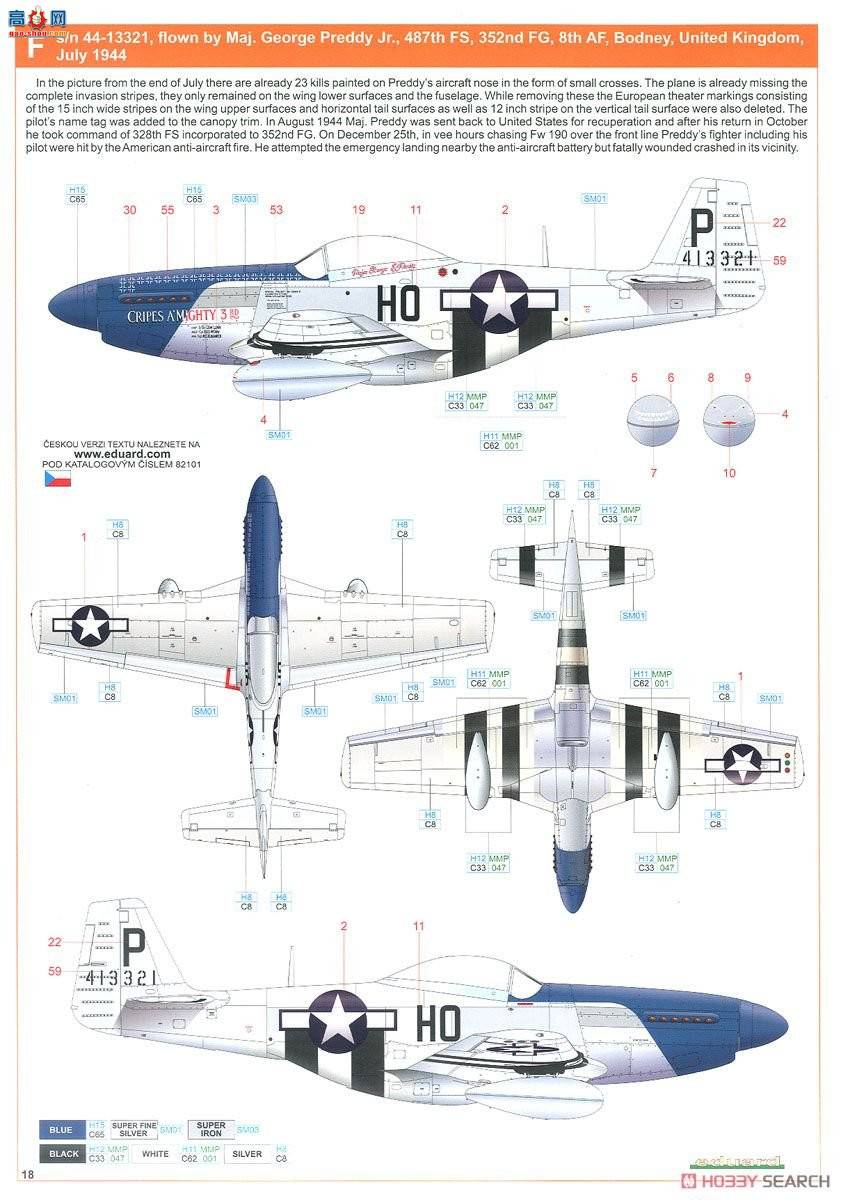 ţħ�� ս���� 82101 P-51D-5 Profipack