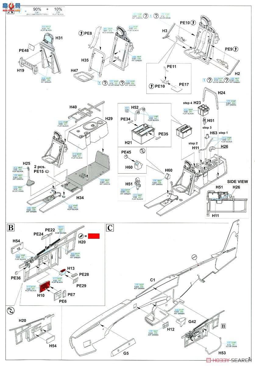 ţħ�� ս���� 82101 P-51D-5 Profipack