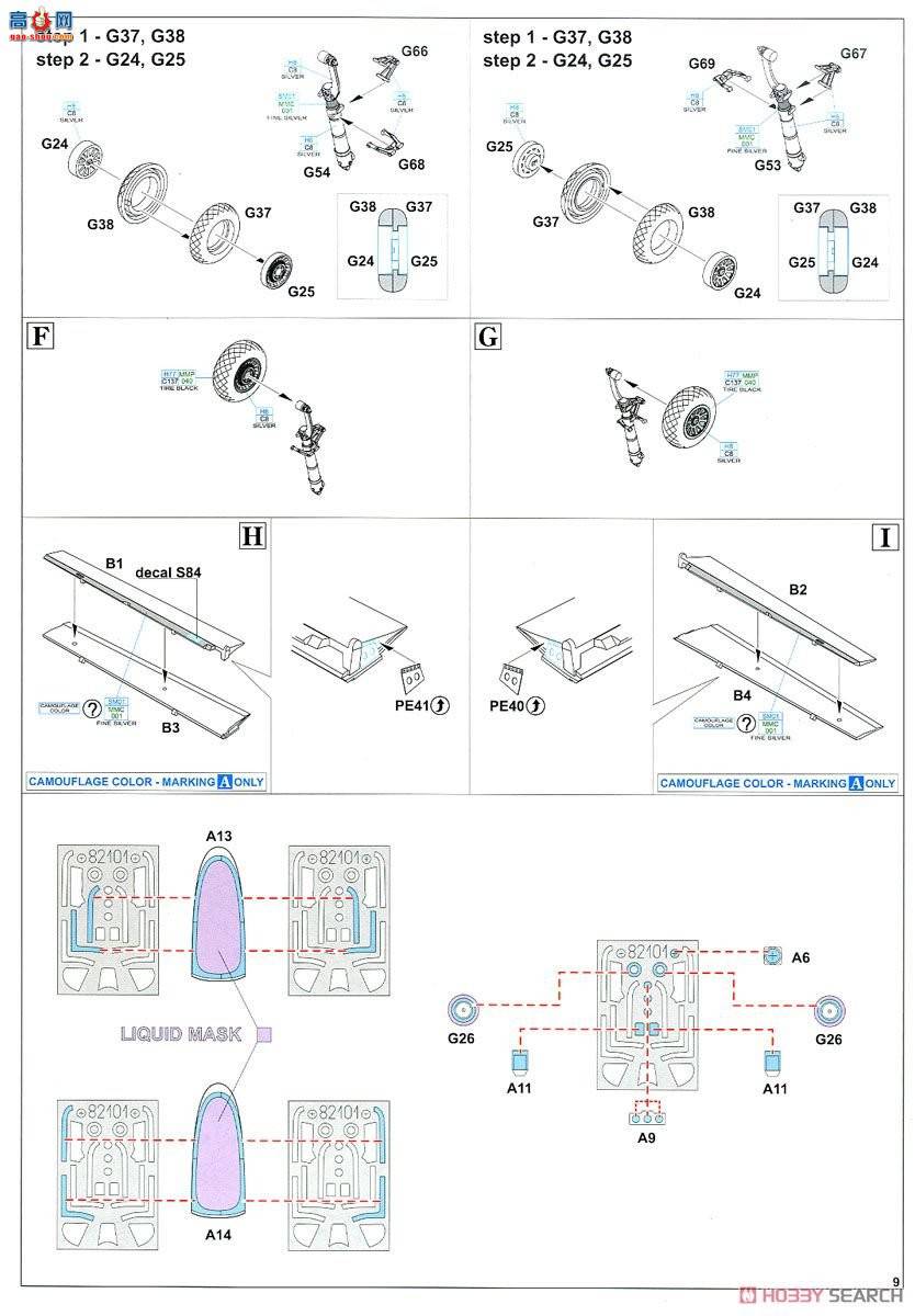 ţħ�� ս���� 82101 P-51D-5 Profipack