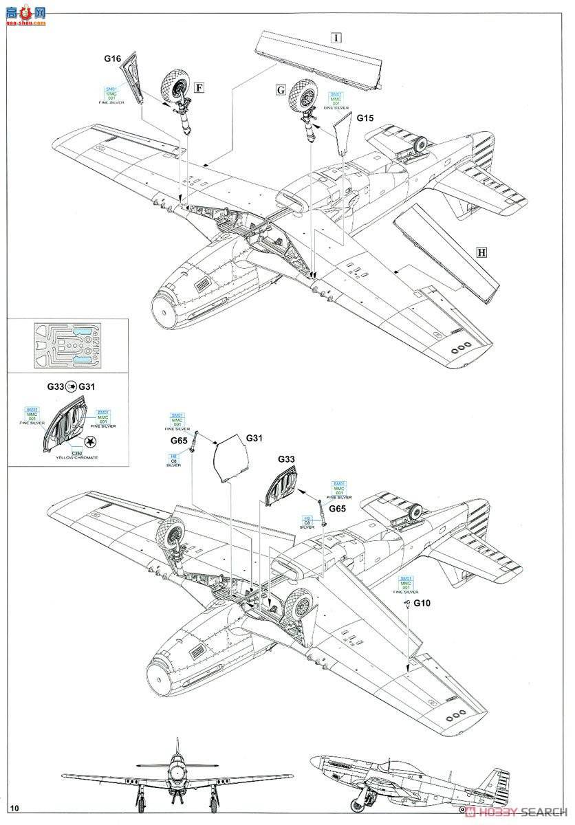 ţħ�� ս���� 82101 P-51D-5 Profipack