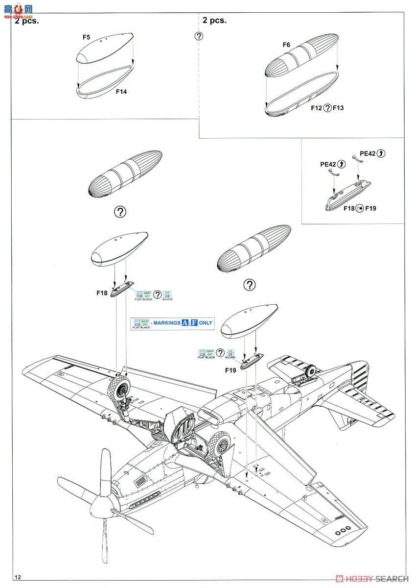 ţħ�� ս���� 82101 P-51D-5 Profipack