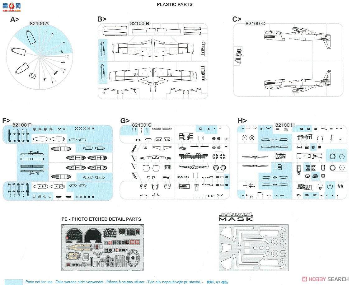 ţħ�� ս���� 82101 P-51D-5 Profipack