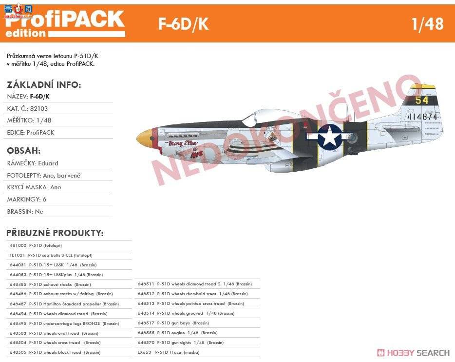 ţħ ս 82103 F-6D/K Profipack