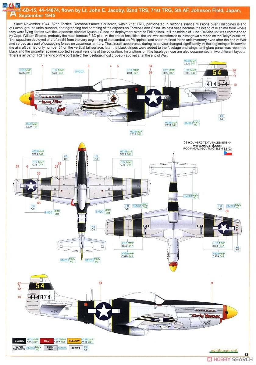 ţħ ս 82103 F-6D/K Profipack