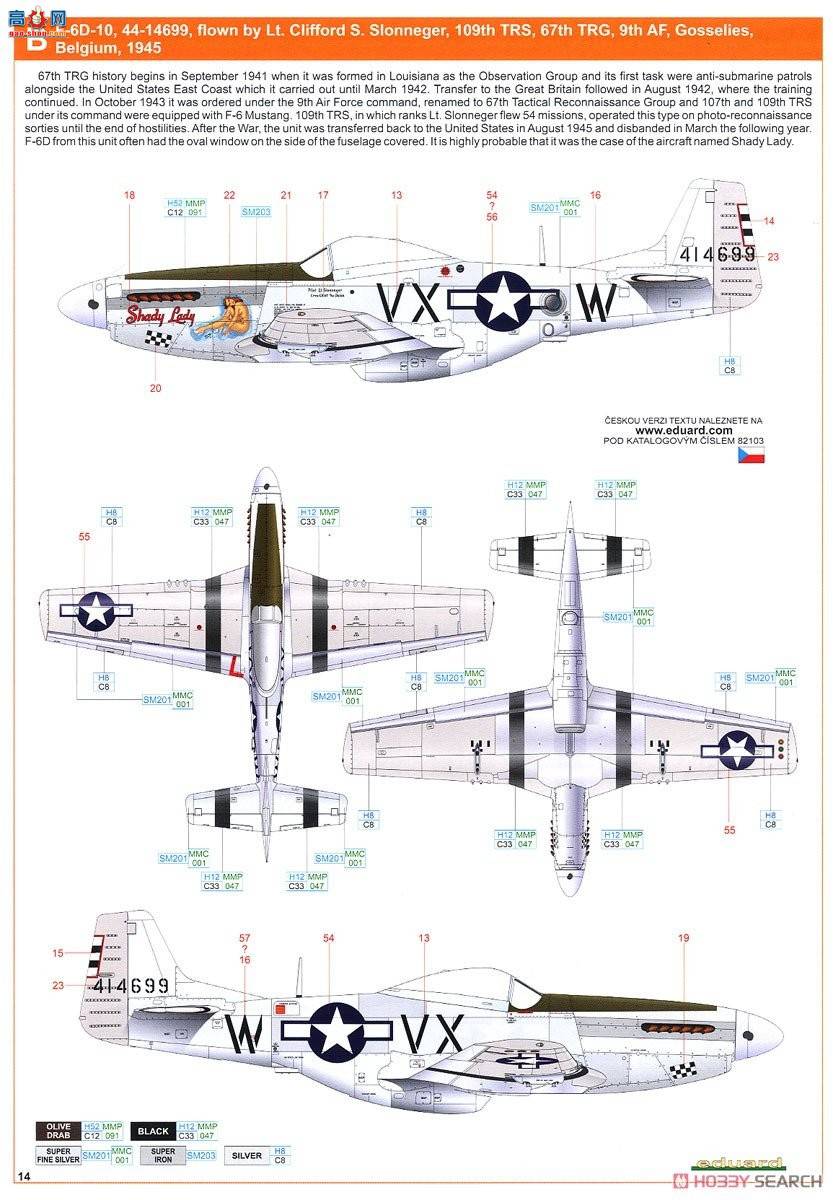 ţħ ս 82103 F-6D/K Profipack