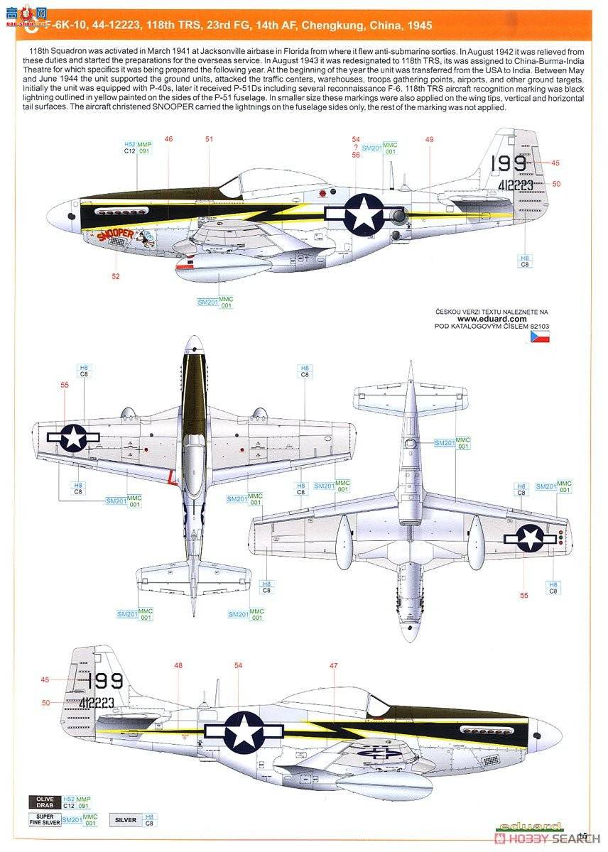 ţħ ս 82103 F-6D/K Profipack