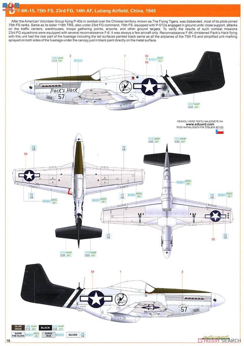 ţħ ս 82103 F-6D/K Profipack