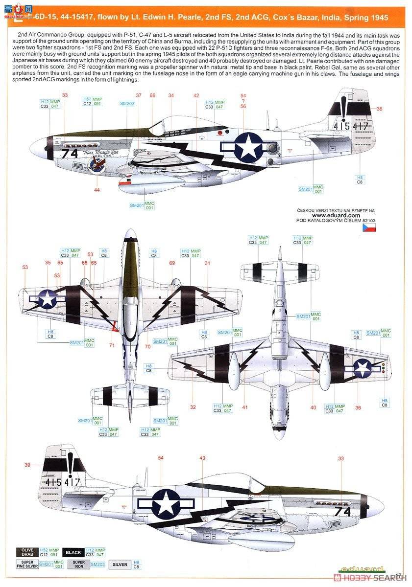 ţħ ս 82103 F-6D/K Profipack