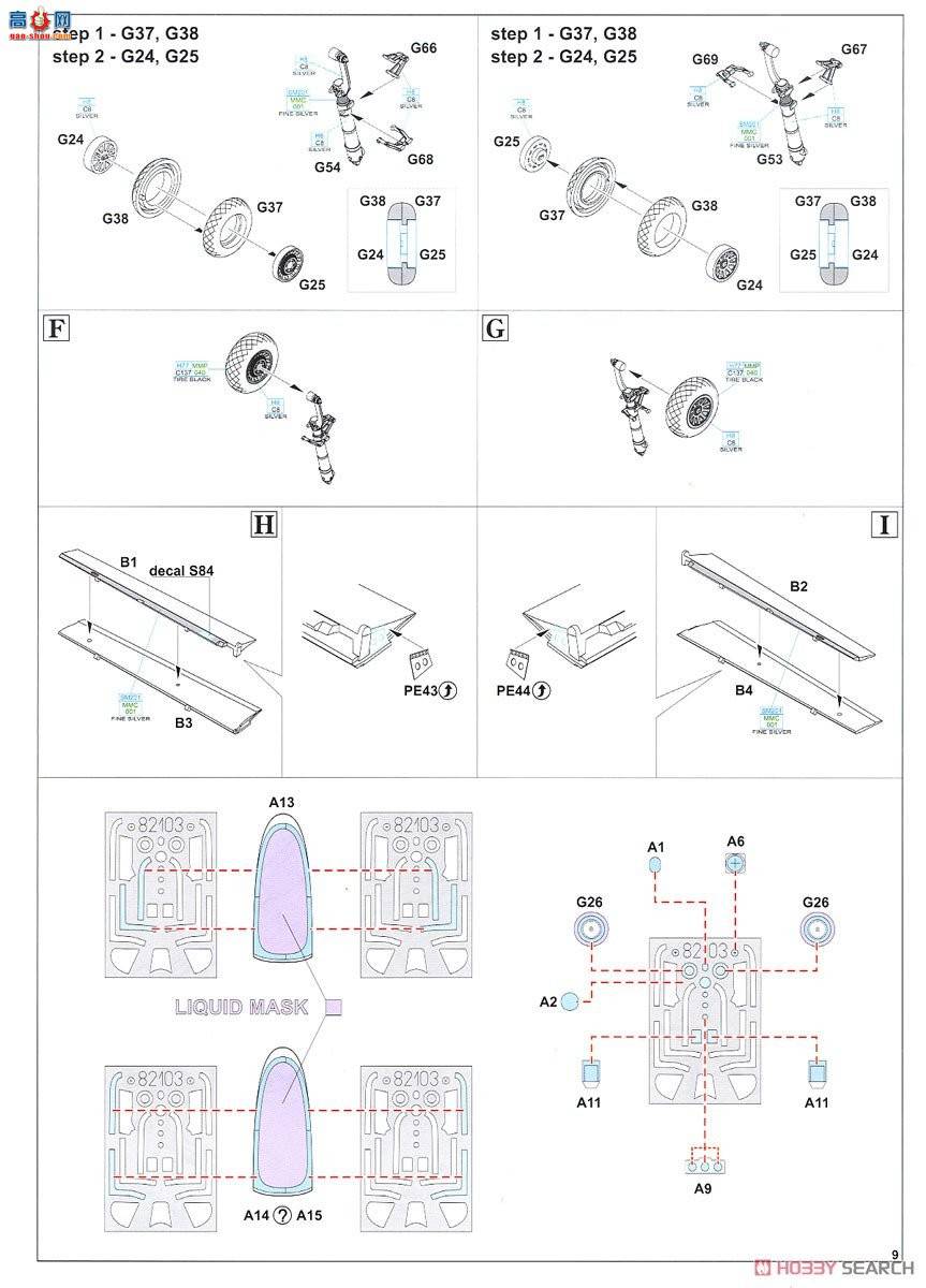 ţħ ս 82103 F-6D/K Profipack