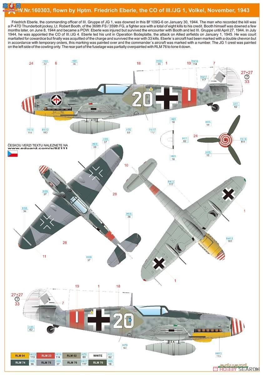ţħ ս 82111 ÷ʩ Bf 109G-6 ͺ Profipack
