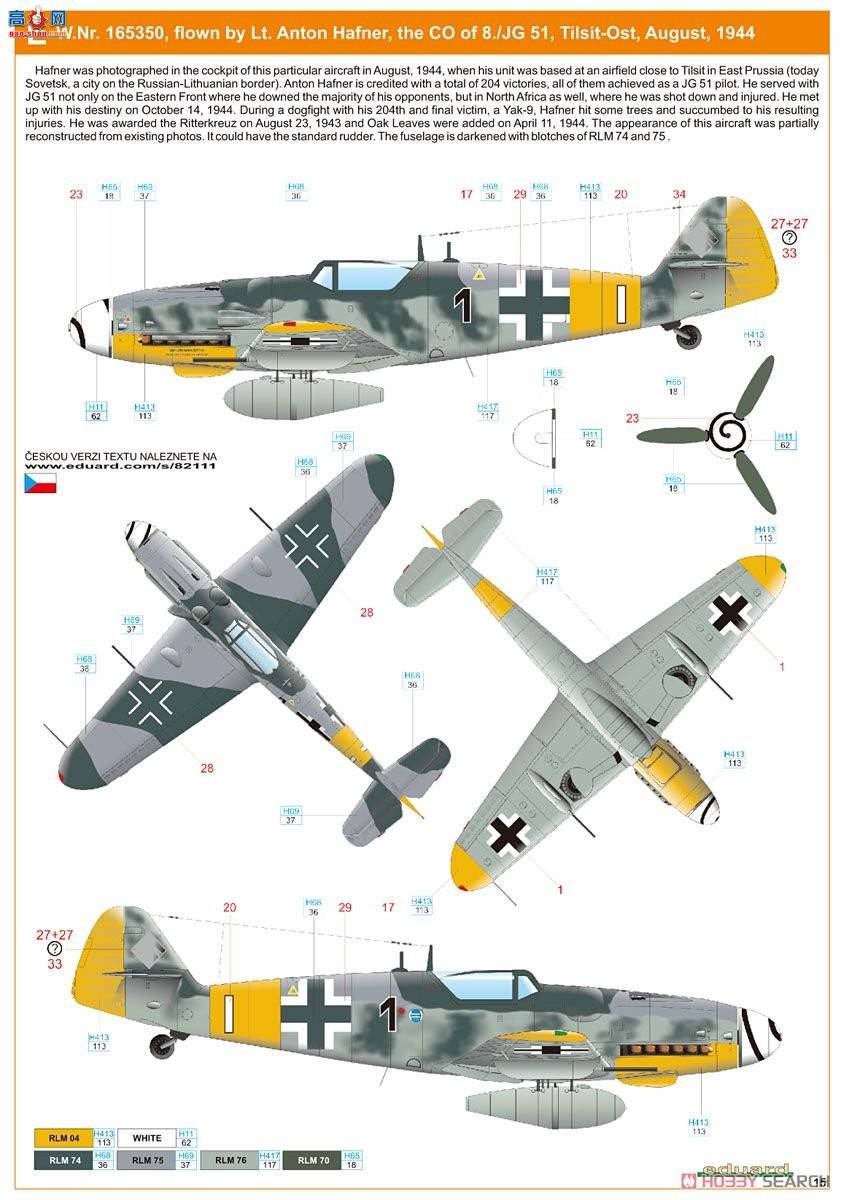 ţħ ս 82111 ÷ʩ Bf 109G-6 ͺ Profipack