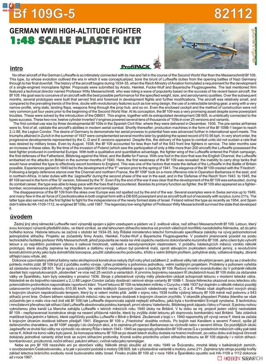 ţħ ս 82112 Bf 109G-5 Profipack