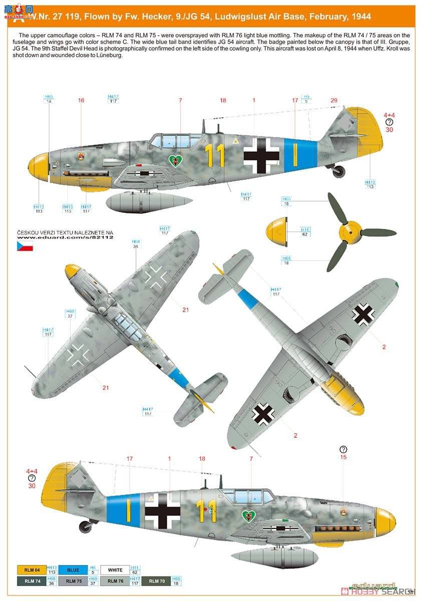 ţħ ս 82112 Bf 109G-5 Profipack