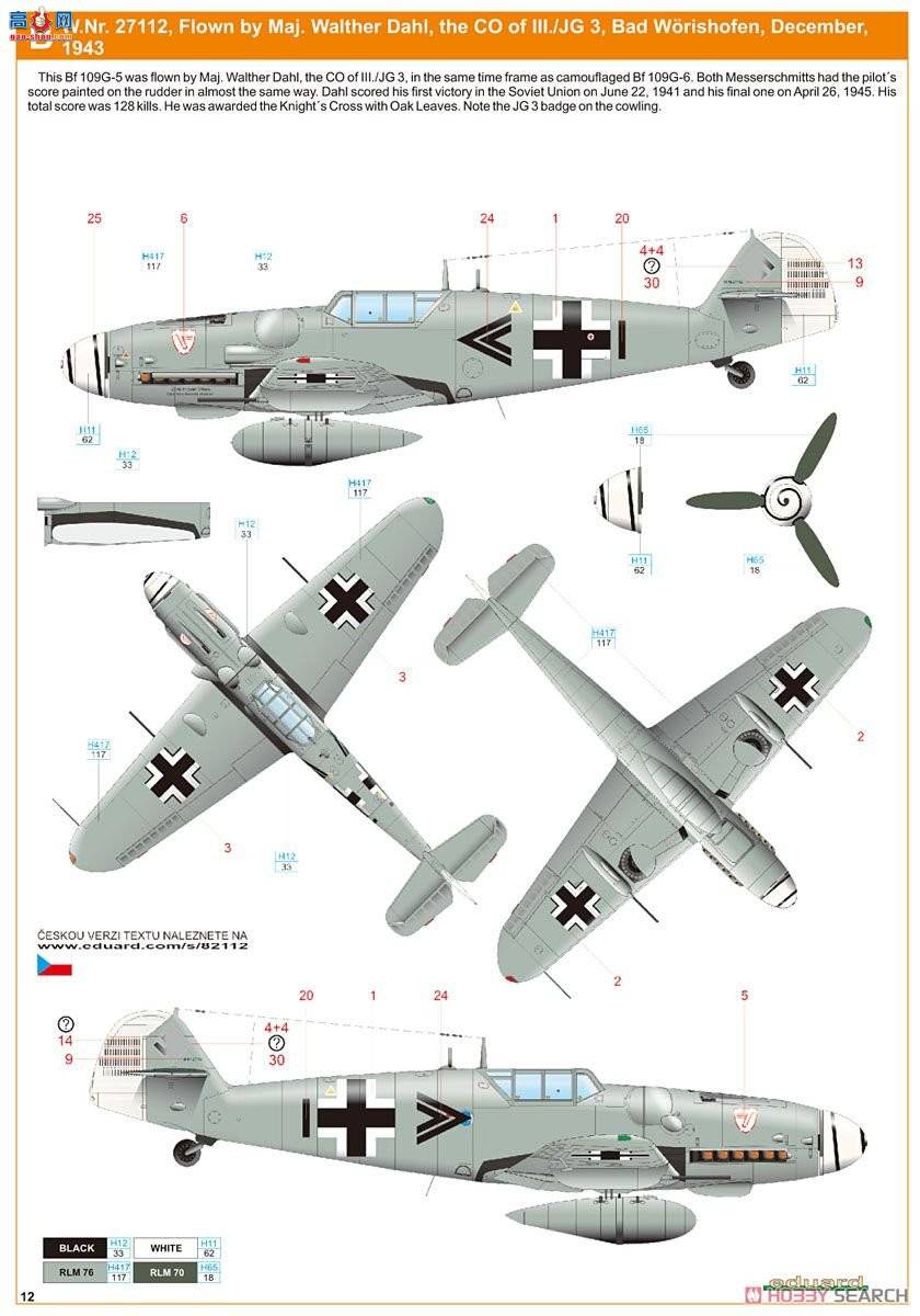 ţħ ս 82112 Bf 109G-5 Profipack