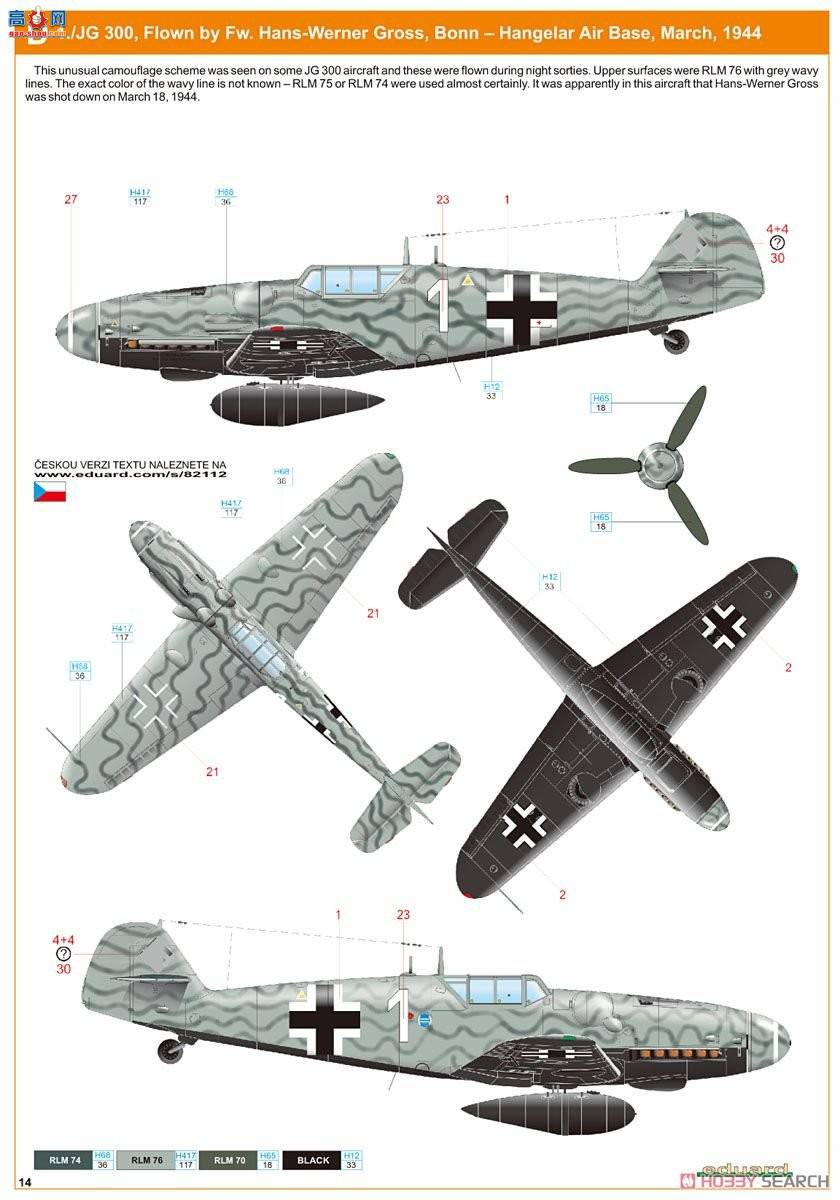 ţħ ս 82112 Bf 109G-5 Profipack