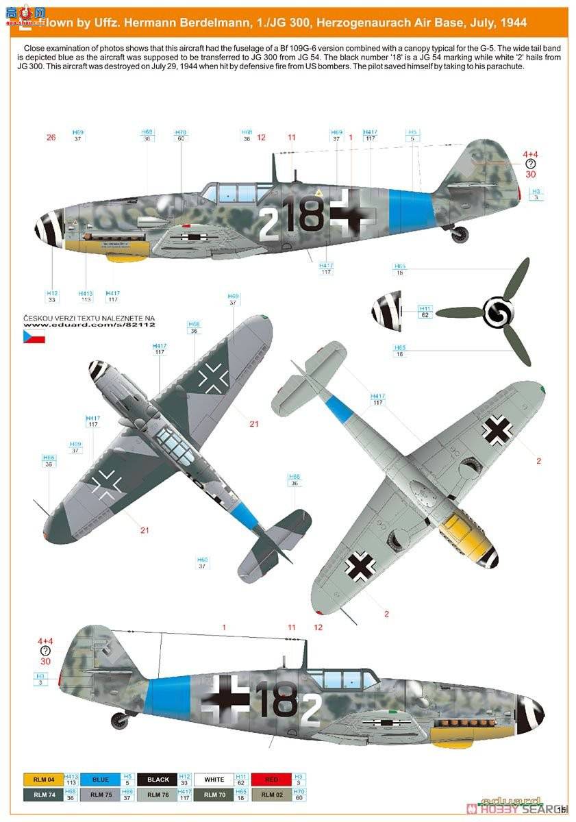 ţħ ս 82112 Bf 109G-5 Profipack