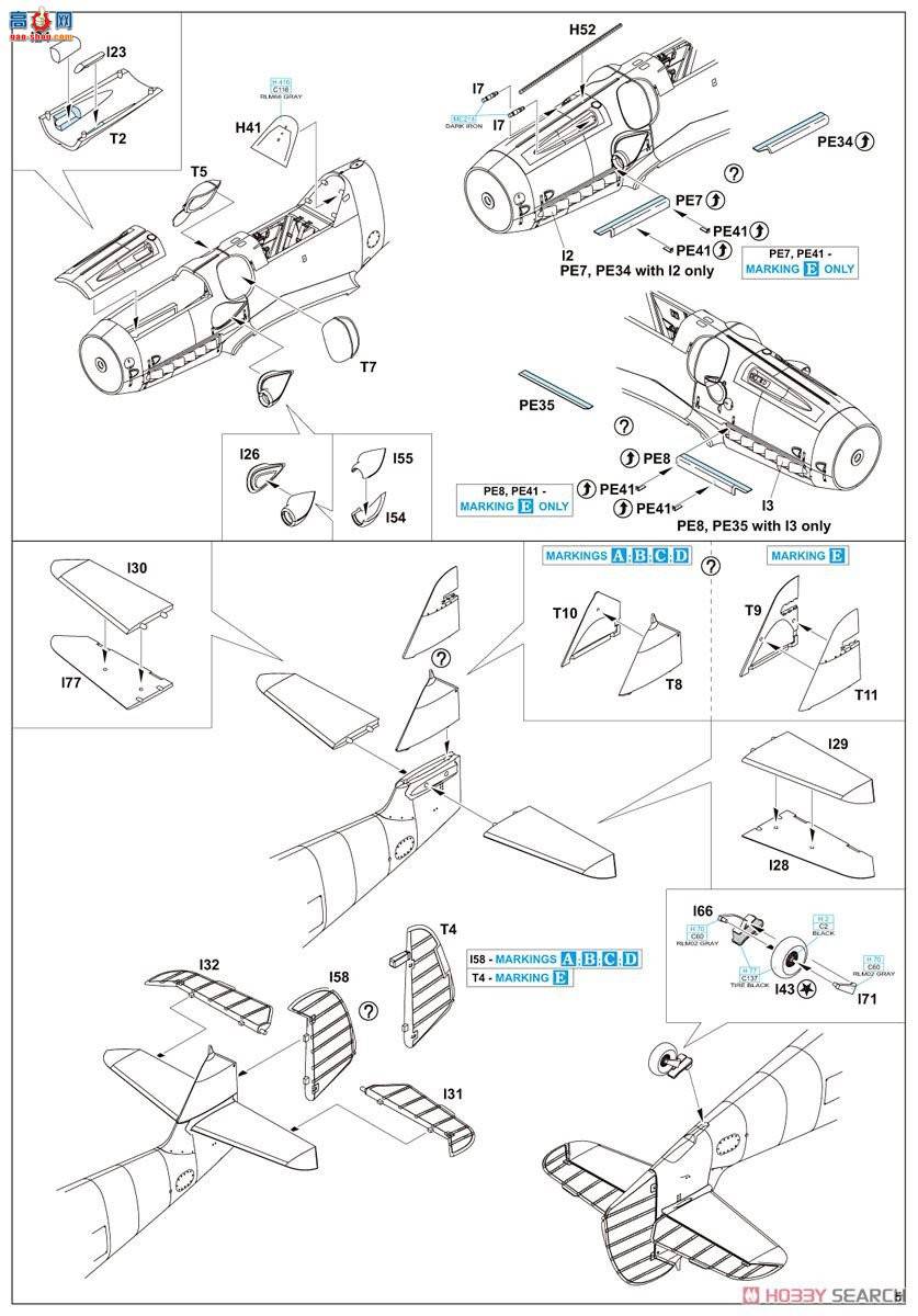 ţħ ս 82112 Bf 109G-5 Profipack