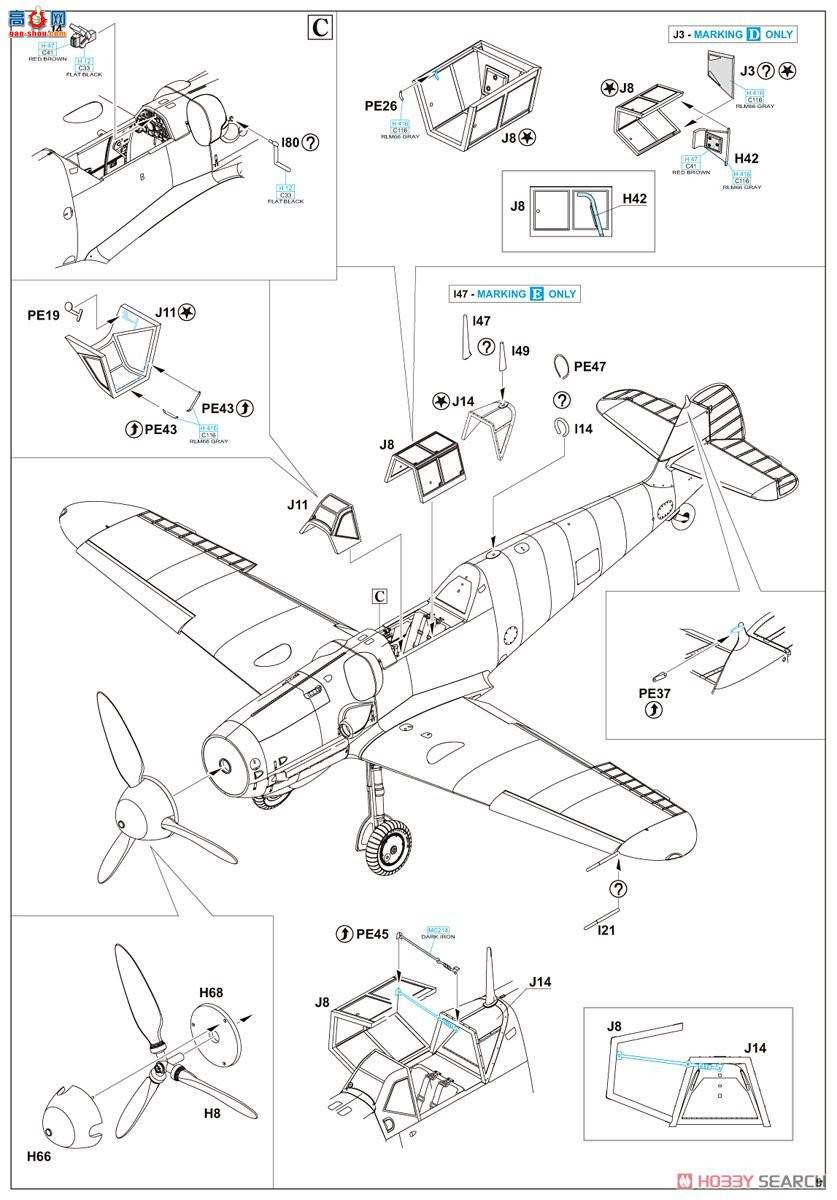ţħ ս 82112 Bf 109G-5 Profipack