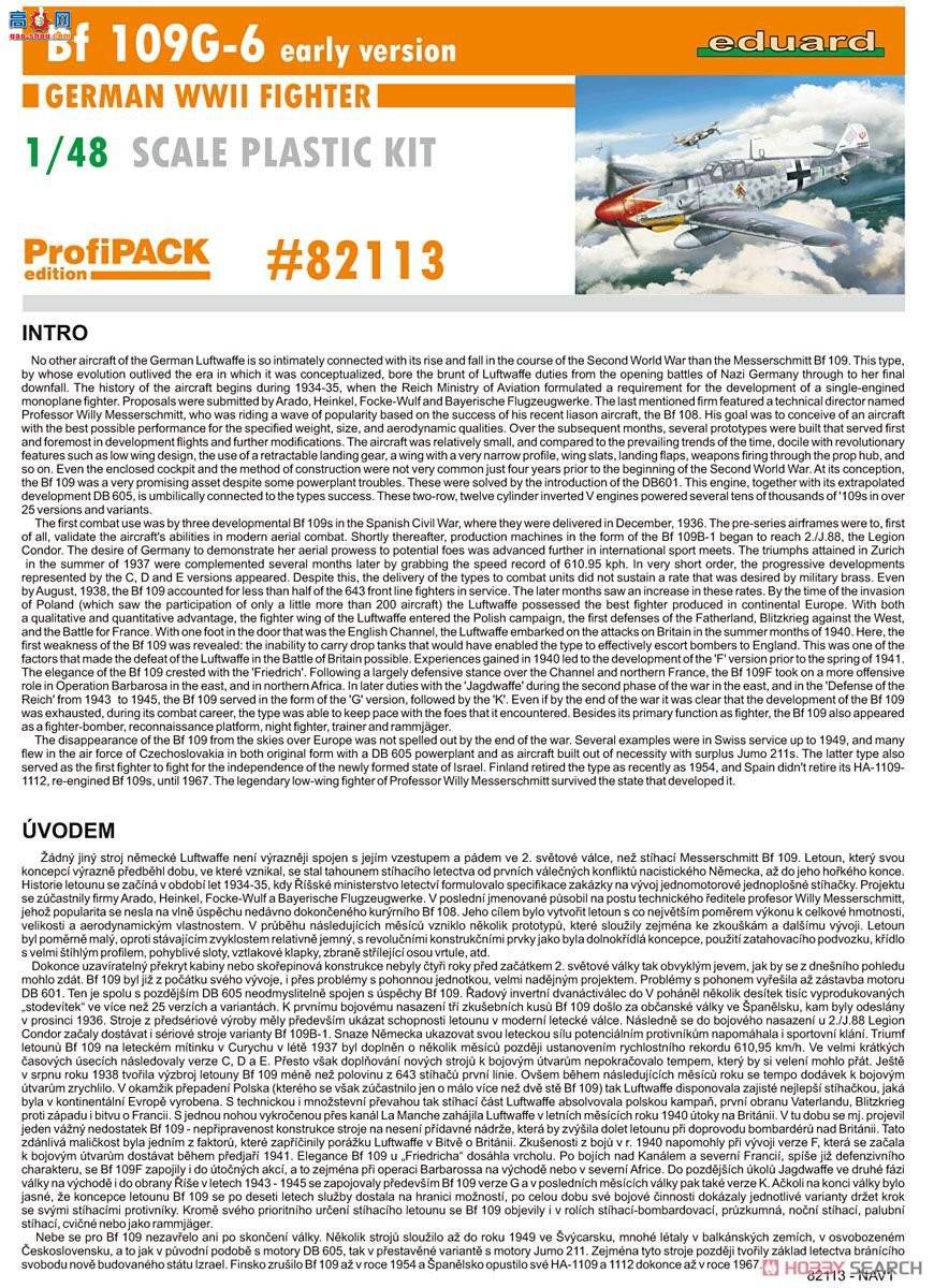 ţħ ս 82113 Bf 109G-6  Profipack