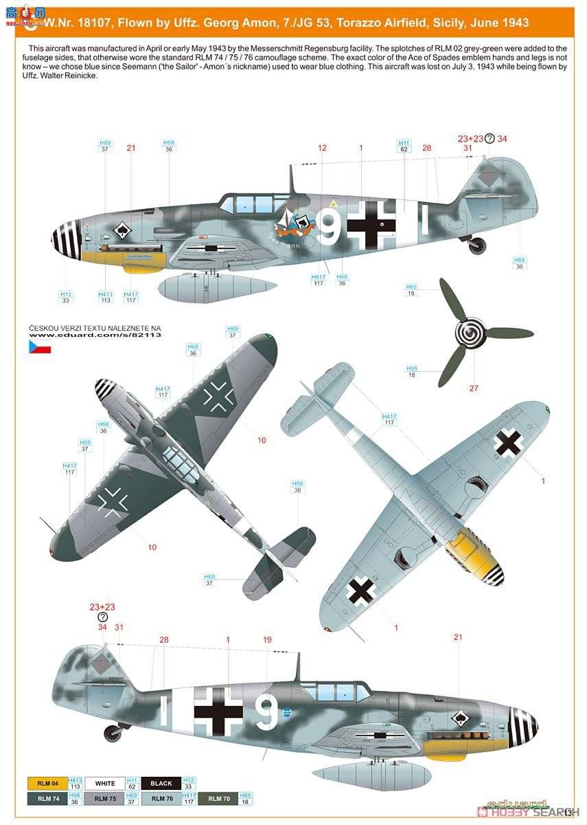 ţħ ս 82113 Bf 109G-6  Profipack