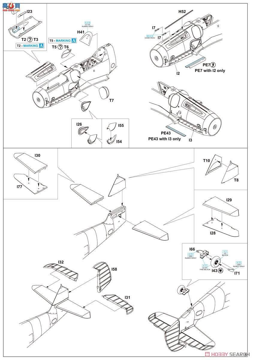 ţħ ս 82113 Bf 109G-6  Profipack