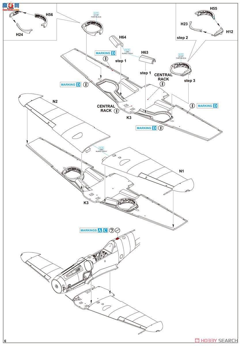 ţħ ս 82113 Bf 109G-6  Profipack