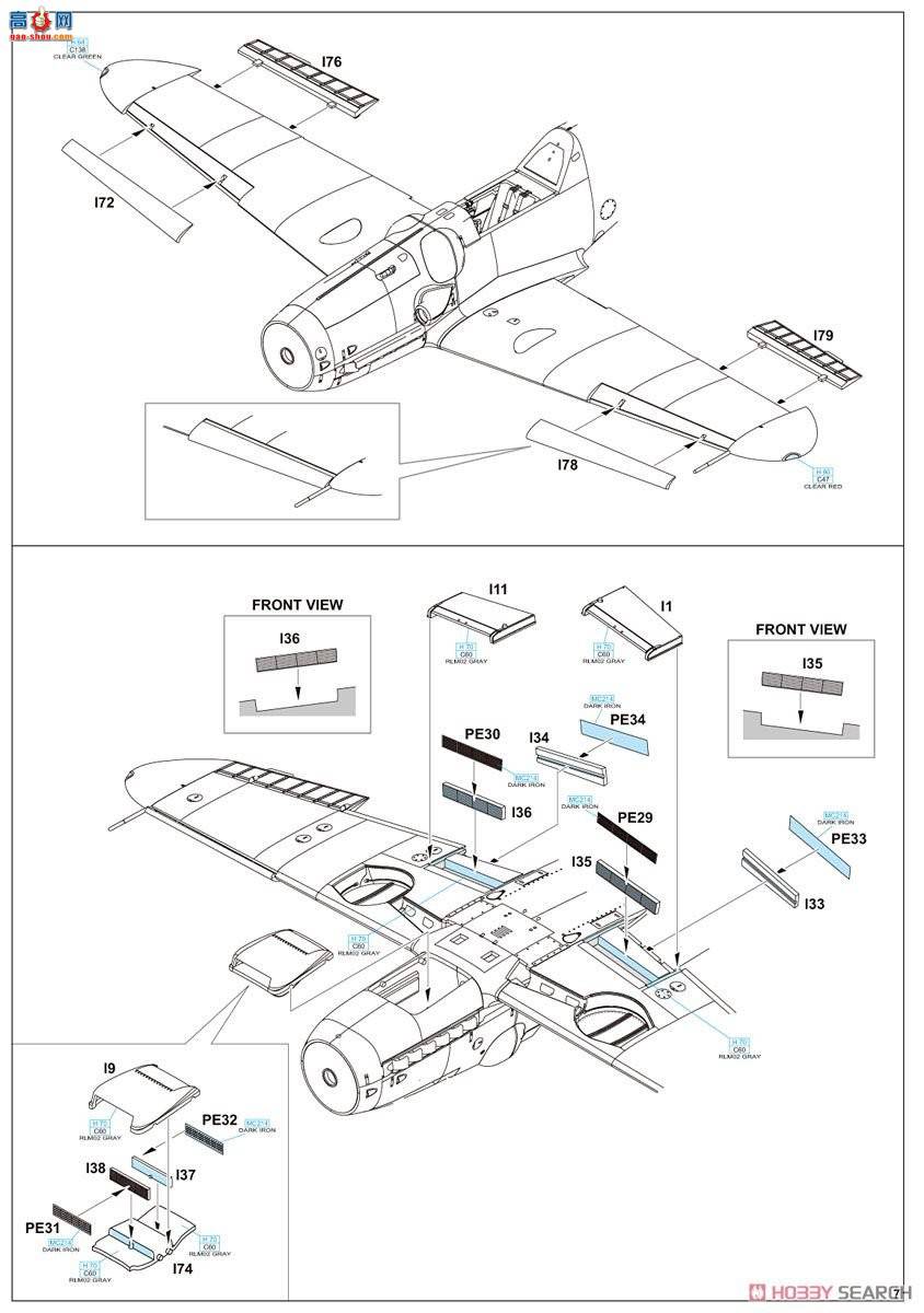 ţħ ս 82113 Bf 109G-6  Profipack