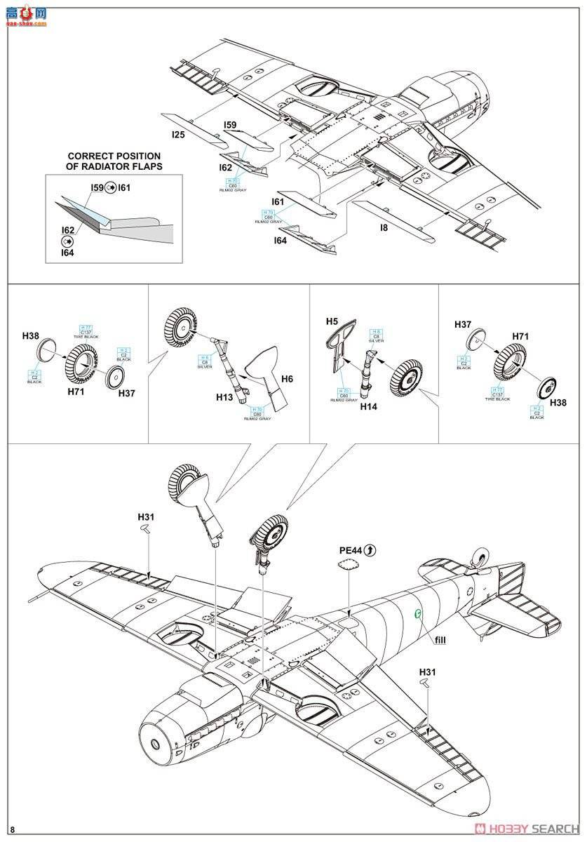 ţħ ս 82113 Bf 109G-6  Profipack