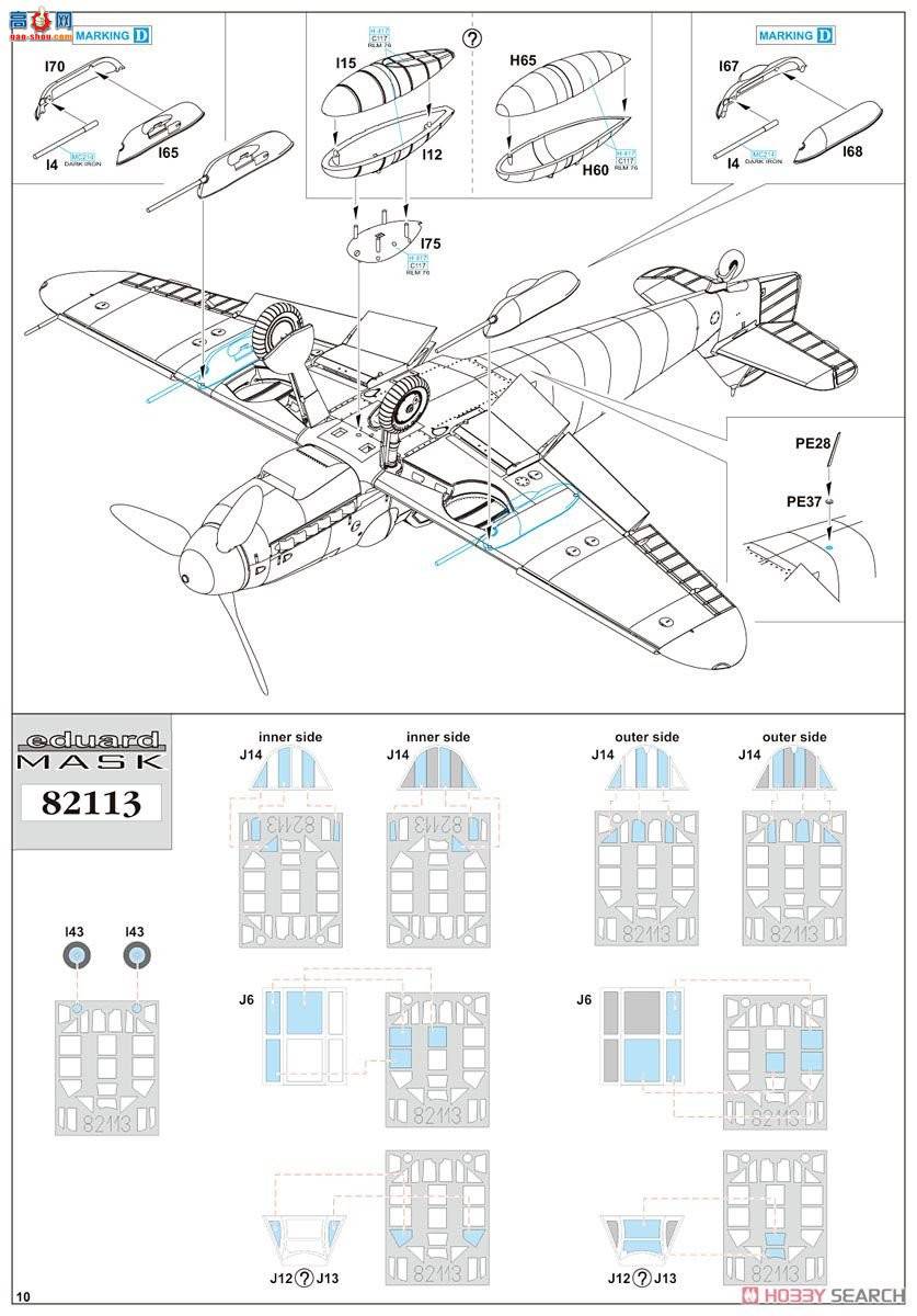 ţħ ս 82113 Bf 109G-6  Profipack