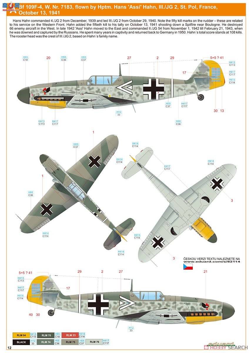 ţħ ս 82114 ÷ʩ Bf 109F-4 Profipack