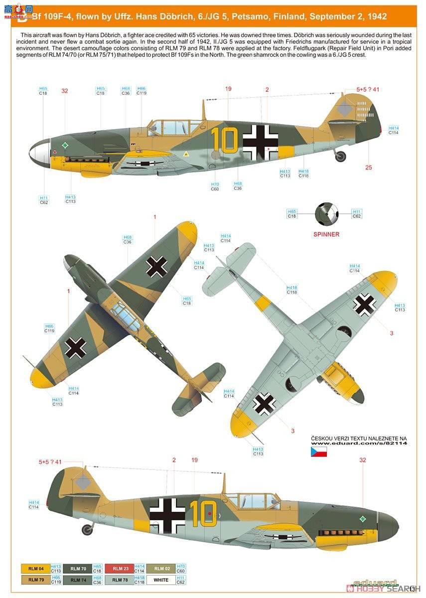 ţħ ս 82114 ÷ʩ Bf 109F-4 Profipack