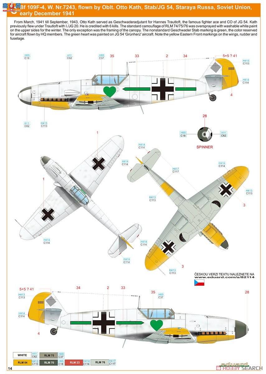 ţħ ս 82114 ÷ʩ Bf 109F-4 Profipack