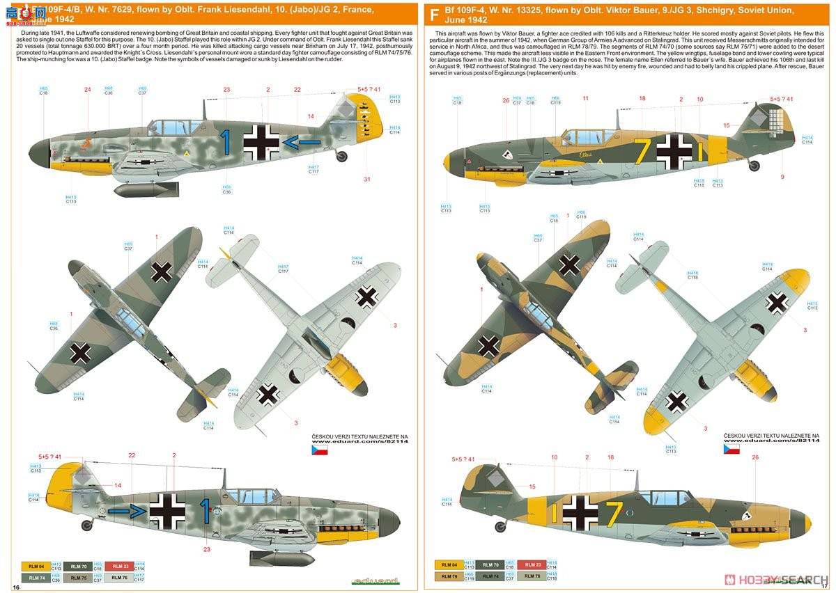 ţħ ս 82114 ÷ʩ Bf 109F-4 Profipack