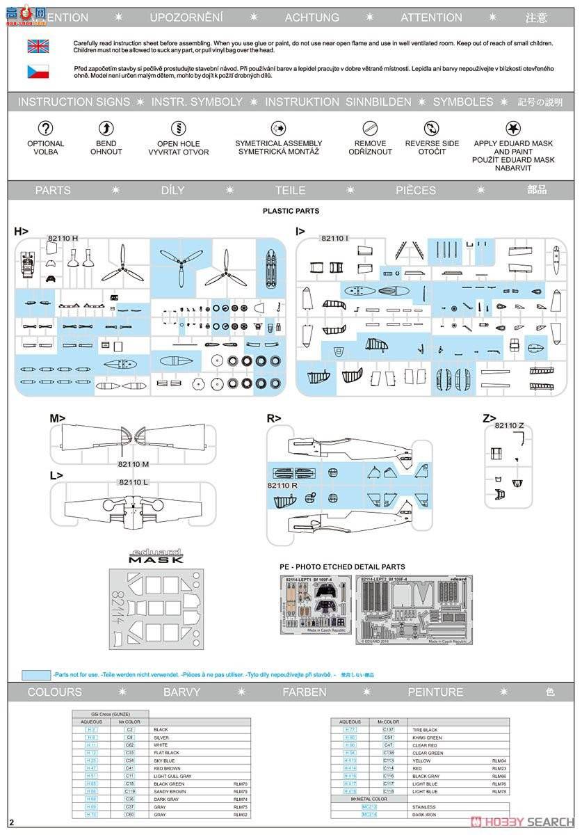 ţħ ս 82114 ÷ʩ Bf 109F-4 Profipack