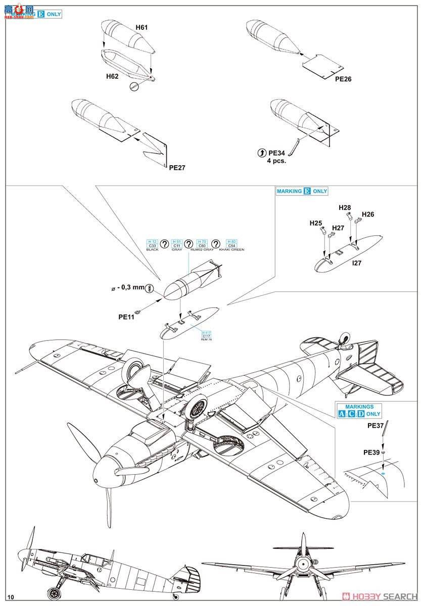 ţħ ս 82114 ÷ʩ Bf 109F-4 Profipack